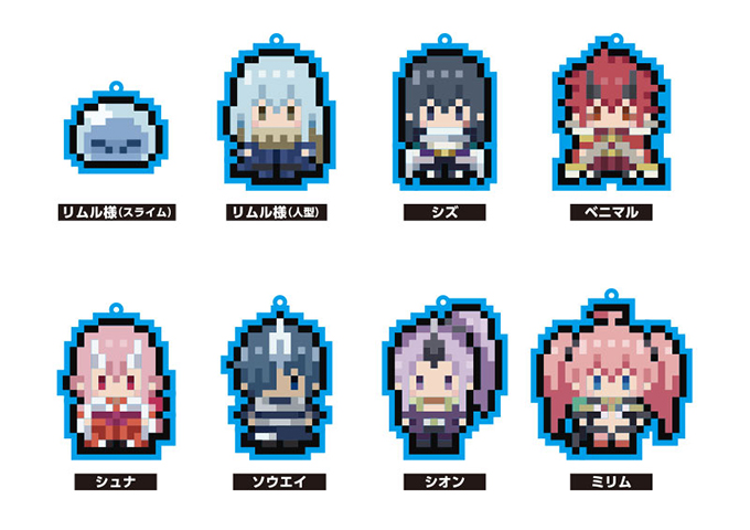 リムル様たちがドット絵のラバーストラップになって登場 グッズ 転生したらスライムだった件