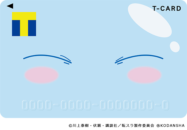 転スラ×Tカード 2020年1月24日(金)より発行スタート！ | グッズ 