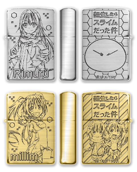 ZIPPO 転スラ A 転生したらスライムだった件 リムル スライム