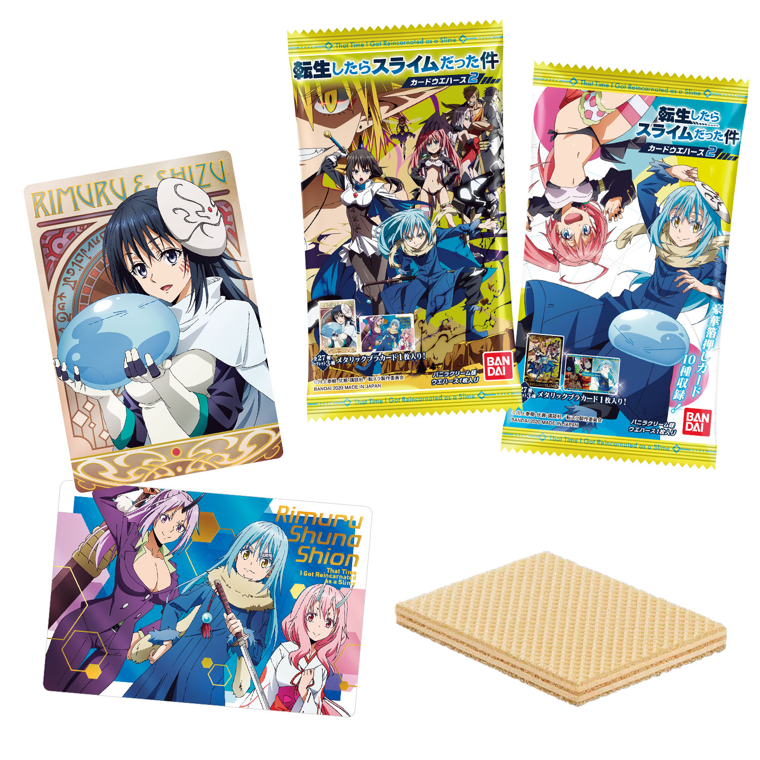全国のお菓子売り場に転スラウエハース第2弾が登場！ | グッズ
