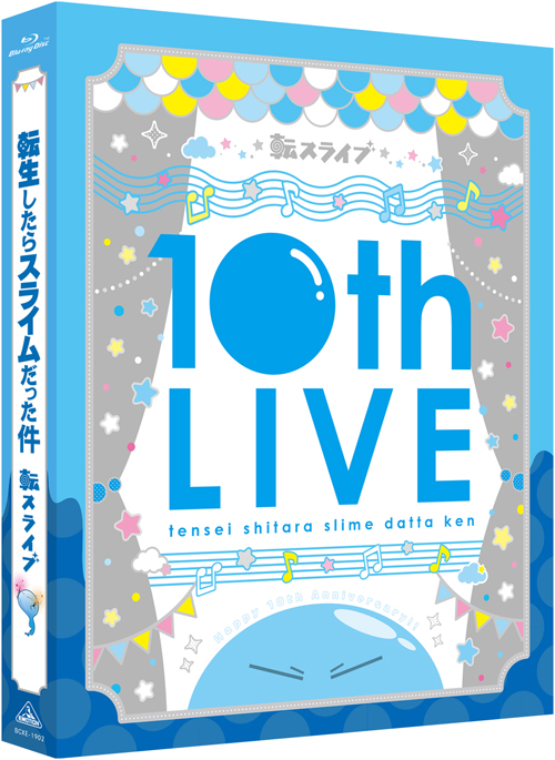転スラ 10thライブ Blu-ray発売決定！ | 「転生したらスライム