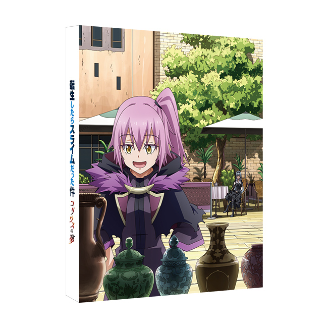 キャラクターデザイン 江畑諒真<br>描き下ろし収納BOX