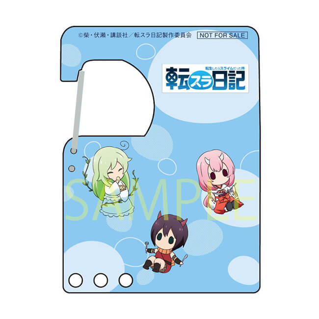 [Blu-ray 第2巻購入特典]
描き下ろしアクリルカラビナ