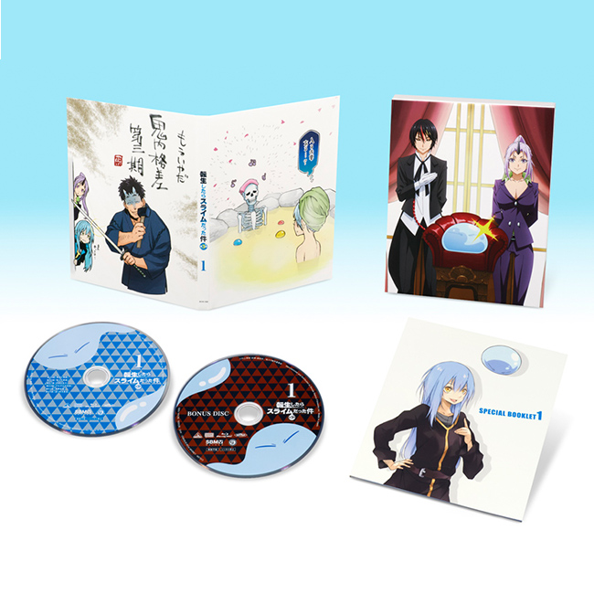 BD展開イメージ