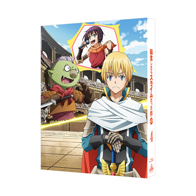 	転⽣したらスライムだった件 第3期 Blu-ray ④
【特装限定版】