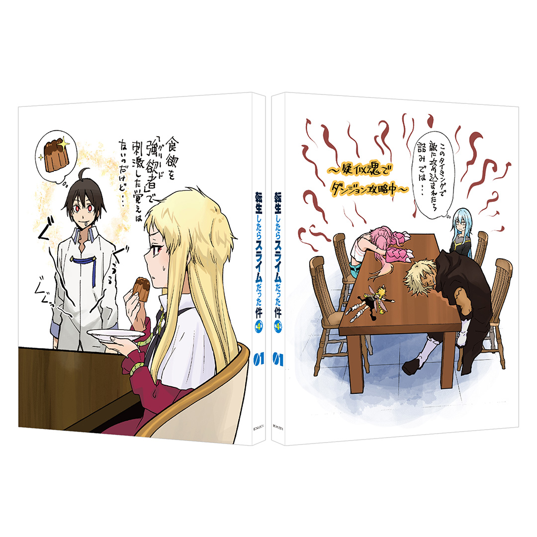 漫画原作：川上泰樹
描き下ろしデジジャケット