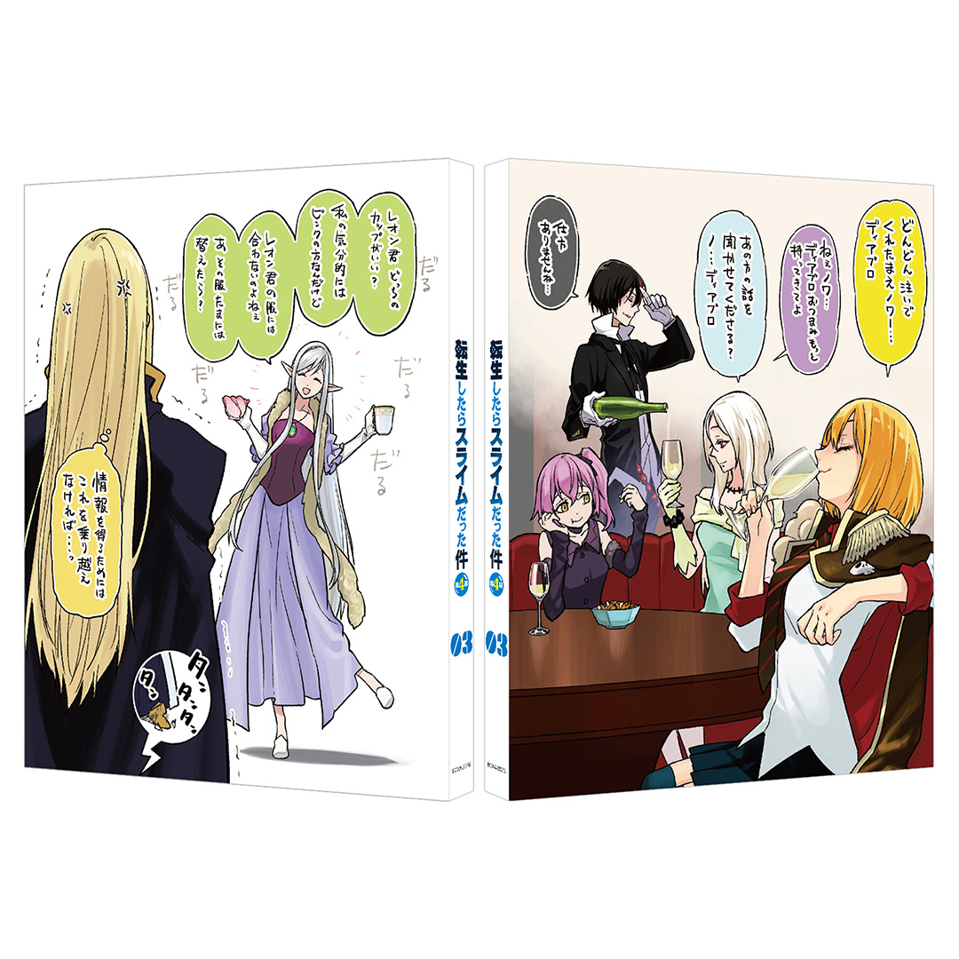 漫画原作：川上泰樹
描き下ろしデジジャケット