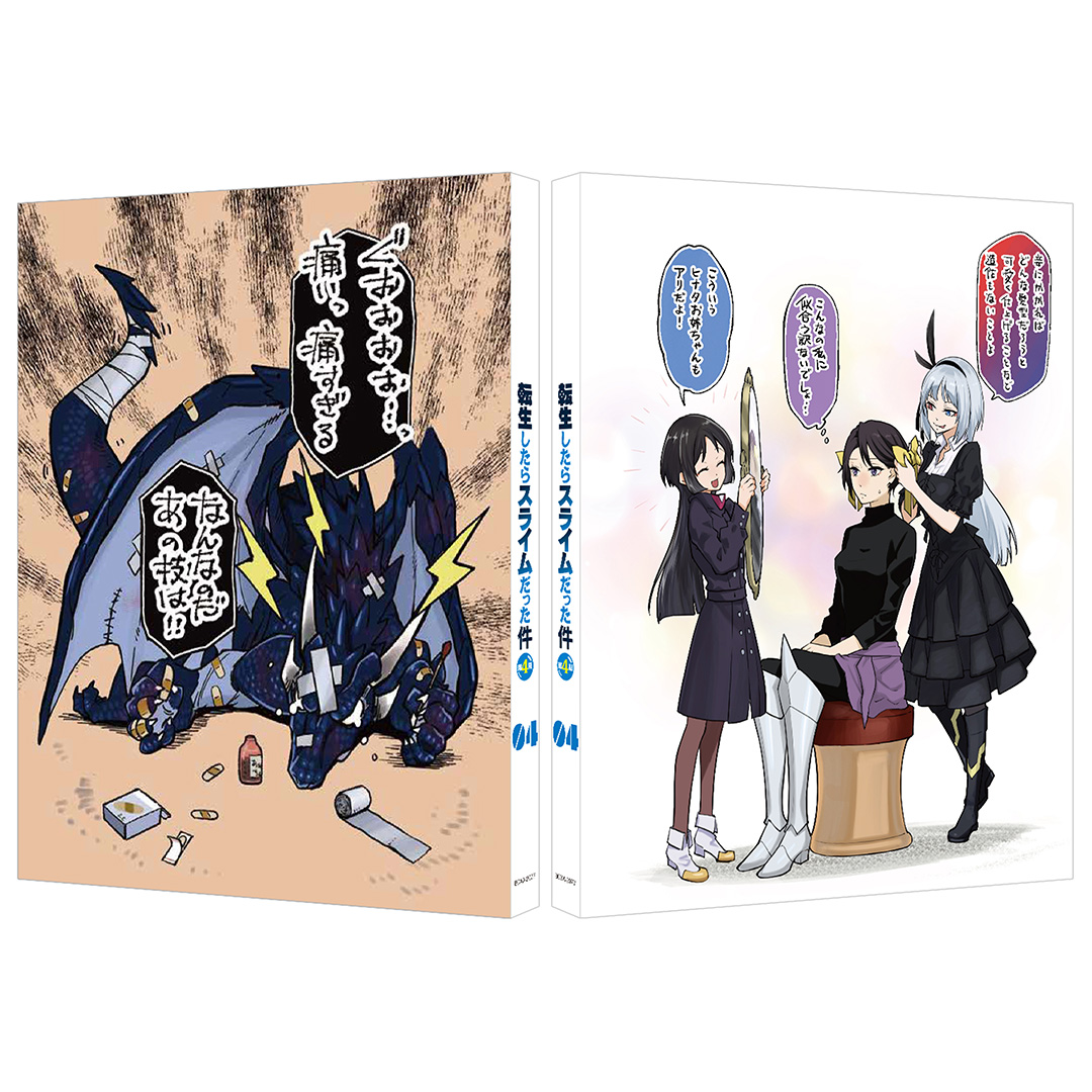 漫画原作:川上泰樹
描き下ろしデジジャケット