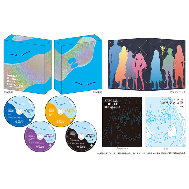 転生したらスライムだった件
第2期 Blu-ray BOX
