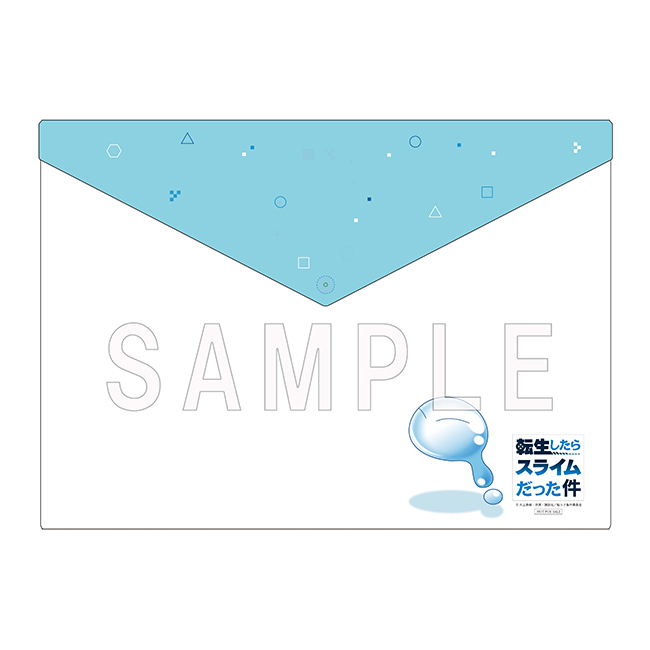 スライムリムルイラスト使用ボタン付きA4ファイル