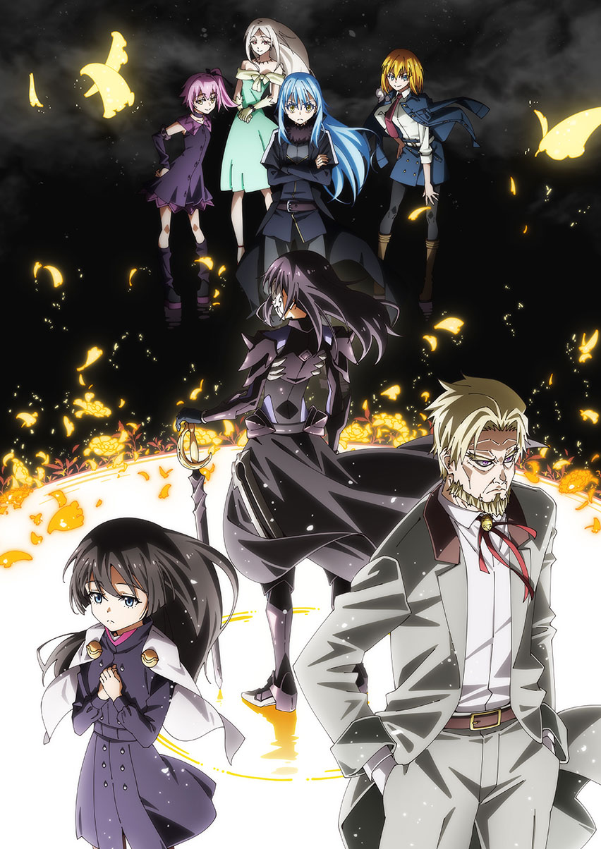 「転生したらスライムだった件」劇場版第2弾&TVアニメ第4期