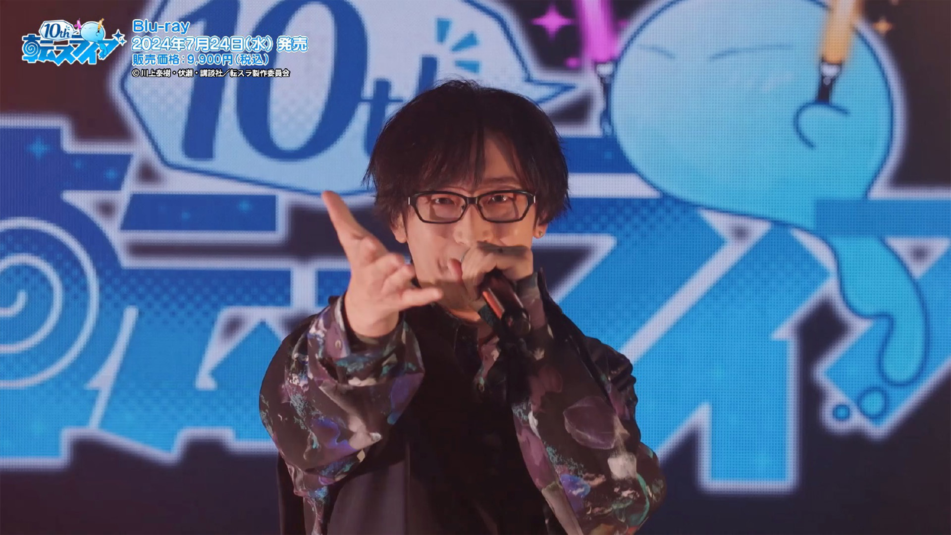 転スラ 10thライブ Blu-ray特典映像チラ見せ動画