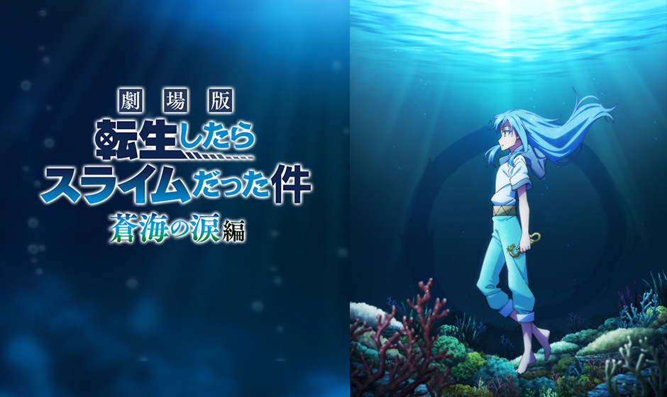 Trailer Baru Season 4